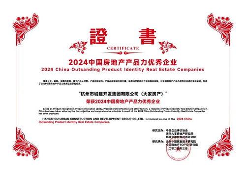 大家房產(chǎn) 穩(wěn)健發(fā)展穿越行業(yè)波動(dòng),產(chǎn)品向新助力韌性前行