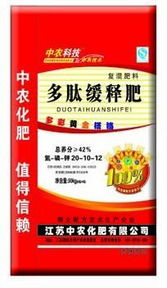 緩釋肥料與緩施復合肥 江蘇中農化肥助力甘蔗高產高糖